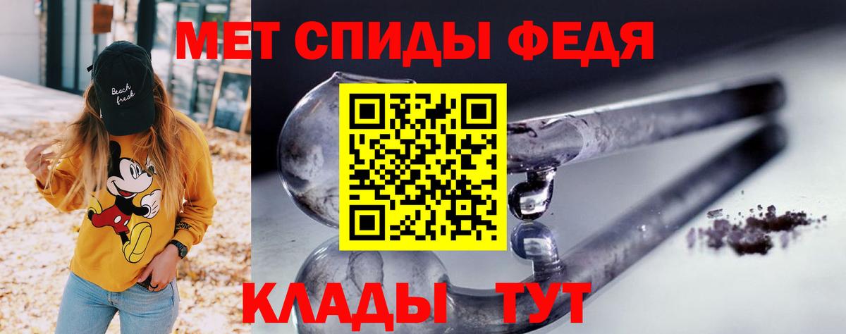 Amphetamine Розовый Брянск
