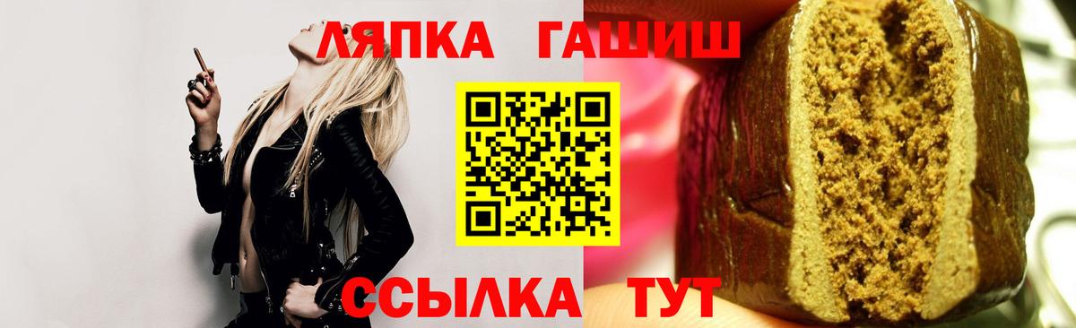 Гашиш гарик Брянск