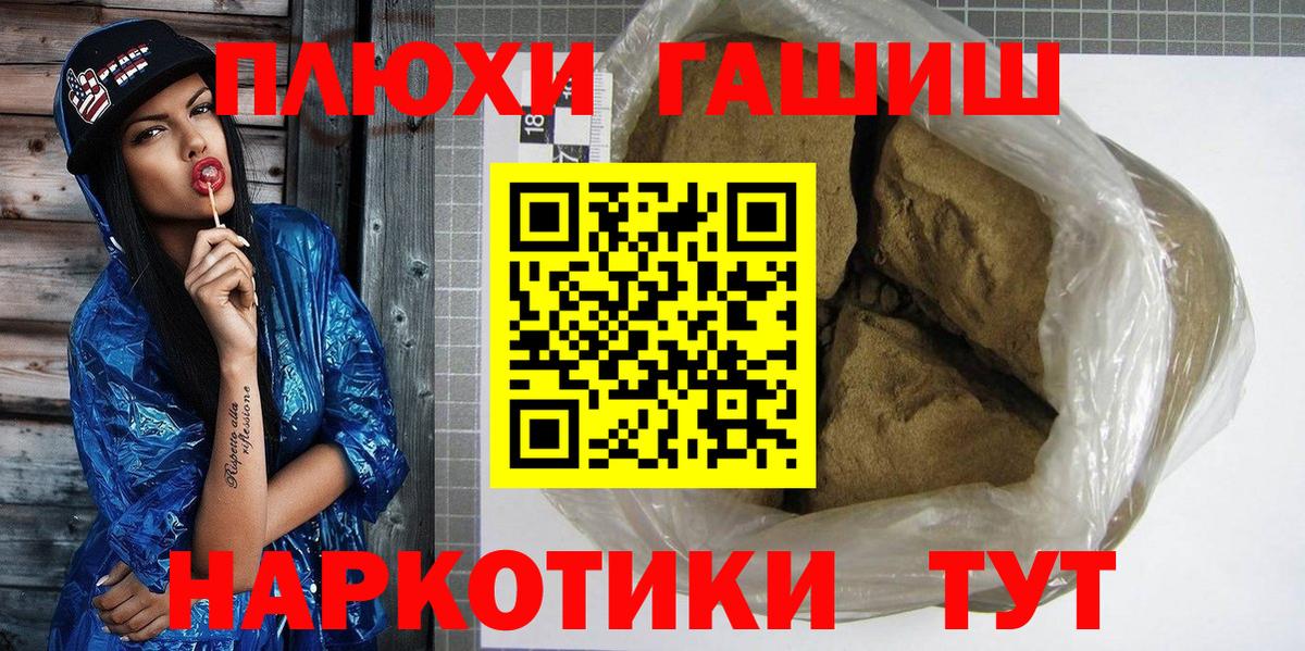 Брянск  ГАШ гарик  Вход с VPN 