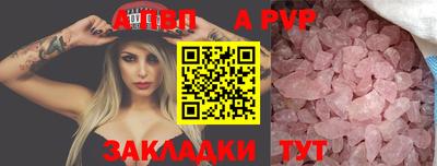 сатива Старая Купавна