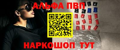 сатива Старая Купавна