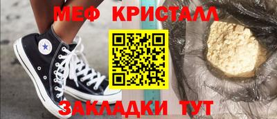 сатива Старая Купавна
