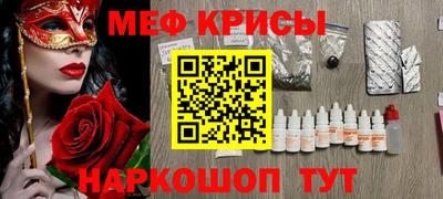 герыч Ставрополь