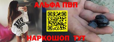герыч Ставрополь