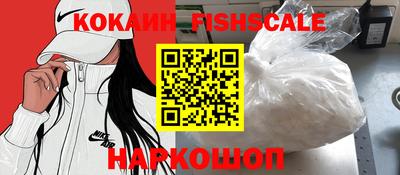 COCAINE Среднеуральск