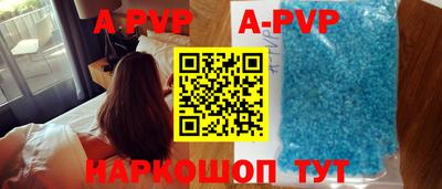 герыч Ставрополь