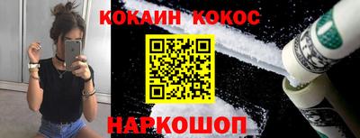 COCAINE Среднеуральск