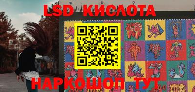 сатива Старая Купавна