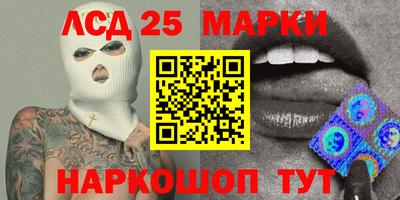 соль ск Тара