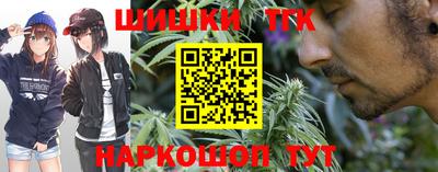 сатива Старая Купавна