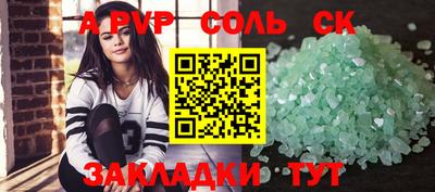 COCAINE Среднеуральск