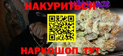 сатива Старая Купавна