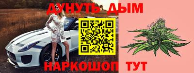 сатива Старая Купавна