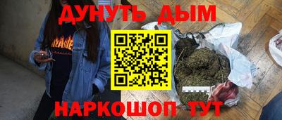 герыч Ставрополь
