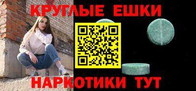 сатива Старая Купавна