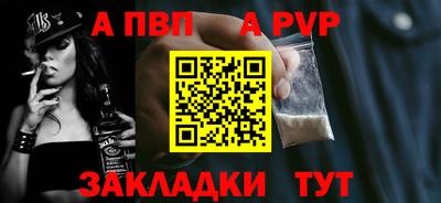 сатива Старая Купавна