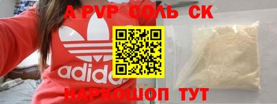 герыч Ставрополь