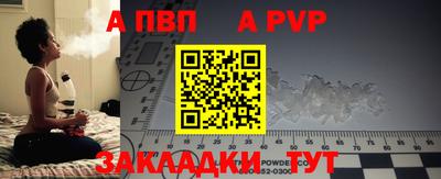 герыч Ставрополь