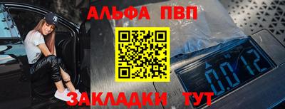 сатива Старая Купавна