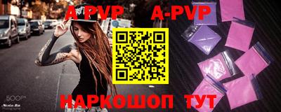герыч Ставрополь