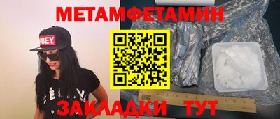 герыч Ставрополь