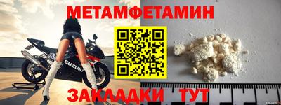 сатива Старая Купавна