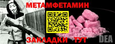 герыч Ставрополь