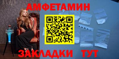 герыч Ставрополь