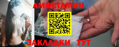сатива Старая Купавна