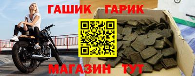 сатива Старая Купавна