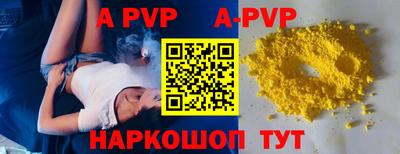 герыч Ставрополь