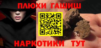 герыч Ставрополь