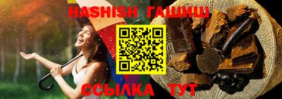 сатива Старая Купавна