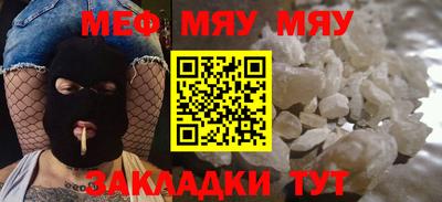 COCAINE Среднеуральск