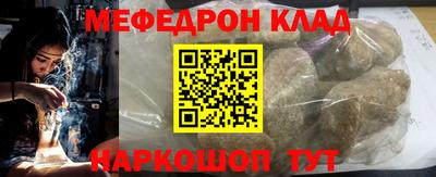 сатива Старая Купавна