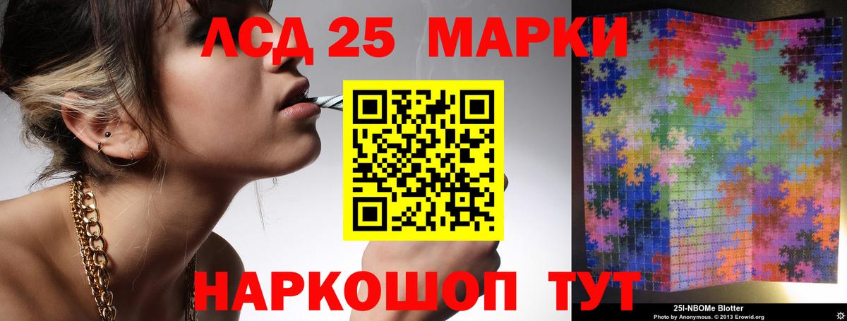 ЛСД экстази ecstasy  Вход с VPN  Брянск 