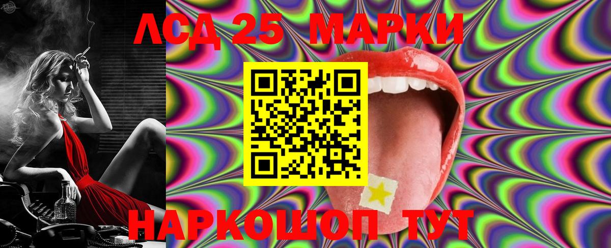 ЛСД экстази кислота Брянск