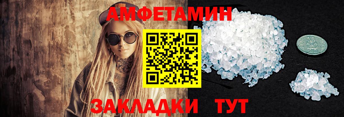 Первитин  Вход с VPN  Брянск  Первитин мет  Первитин мет 