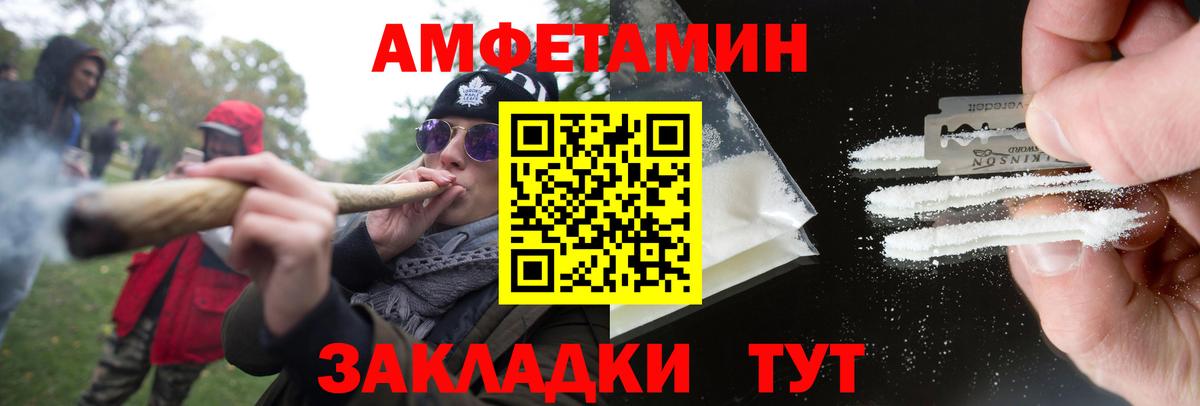Первитин витя Брянск