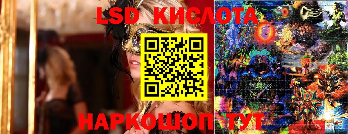 Марки N-bome 1500мкг  Вход с VPN  Брянск 